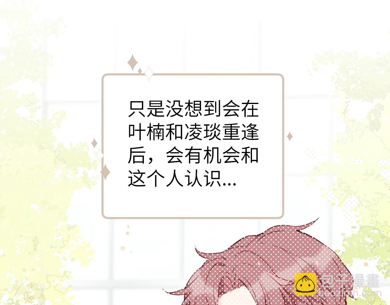 第14话 错误的第一印象50