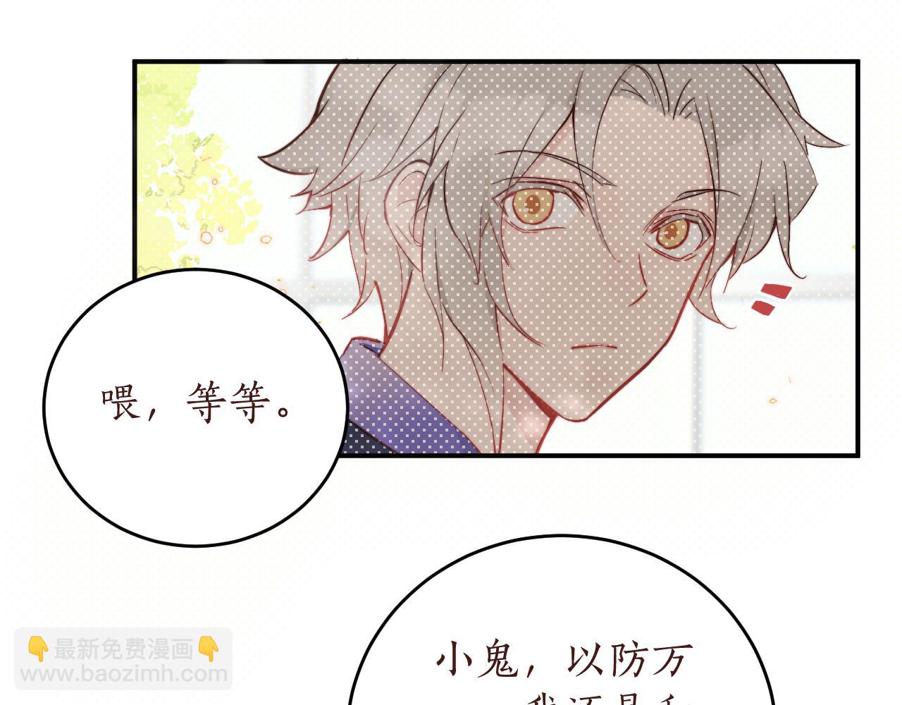 第14话 错误的第一印象53