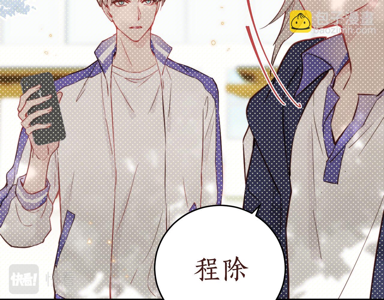 第14话 错误的第一印象55