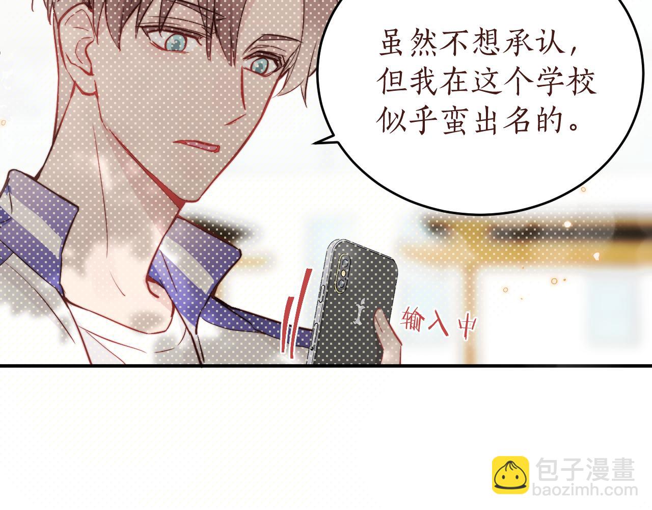 第14话 错误的第一印象57