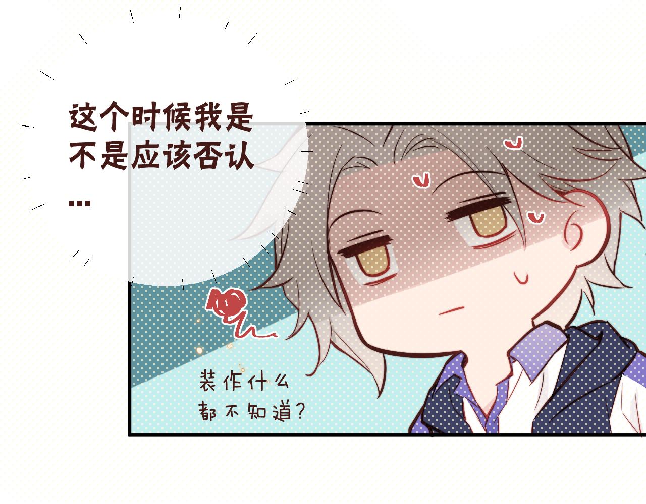 第14话 错误的第一印象58