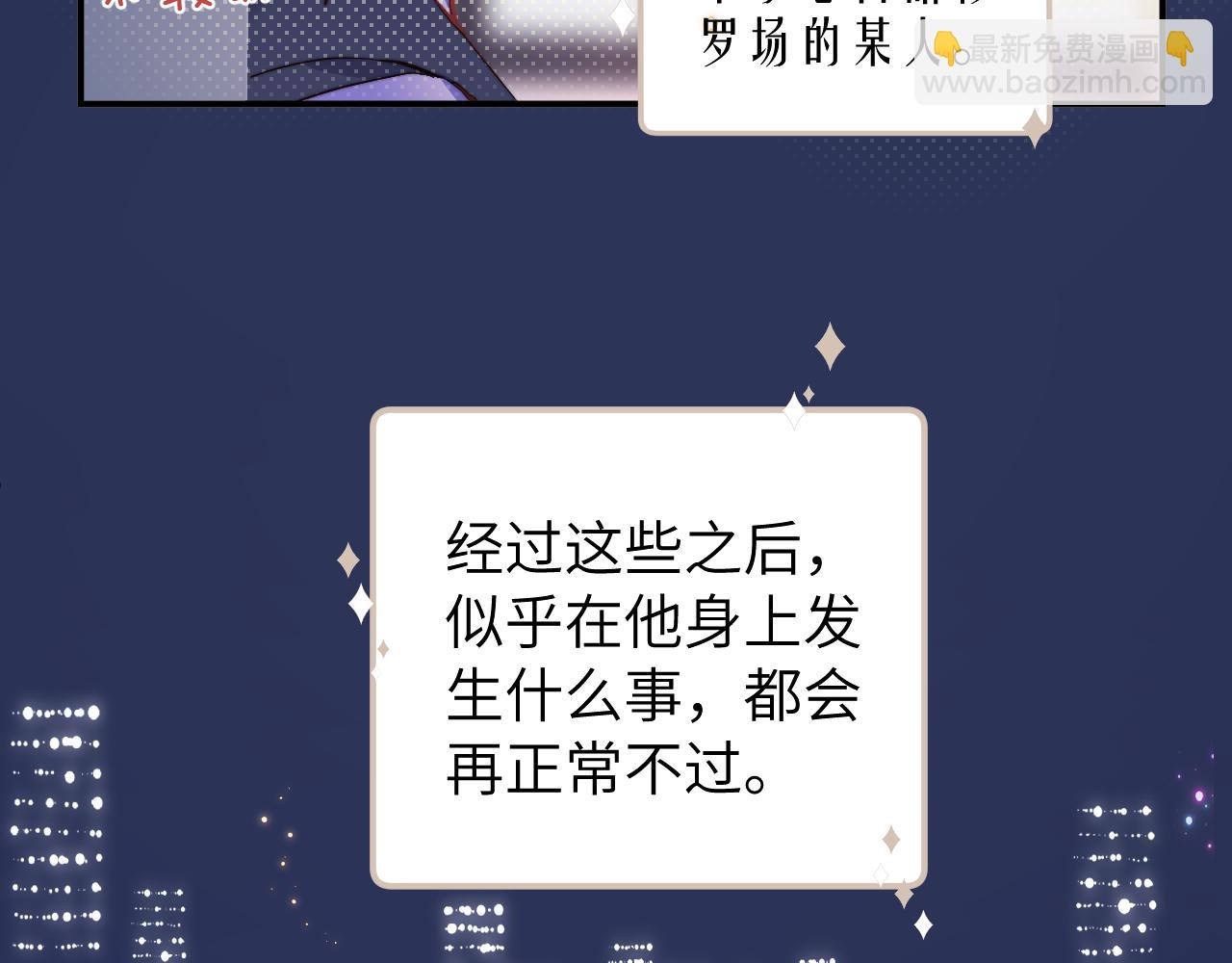 第14话 错误的第一印象63