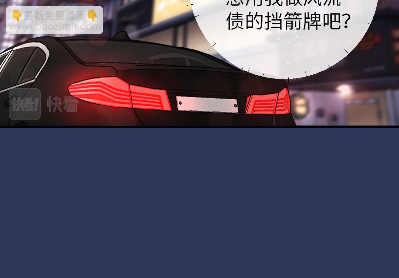 第14话 错误的第一印象66