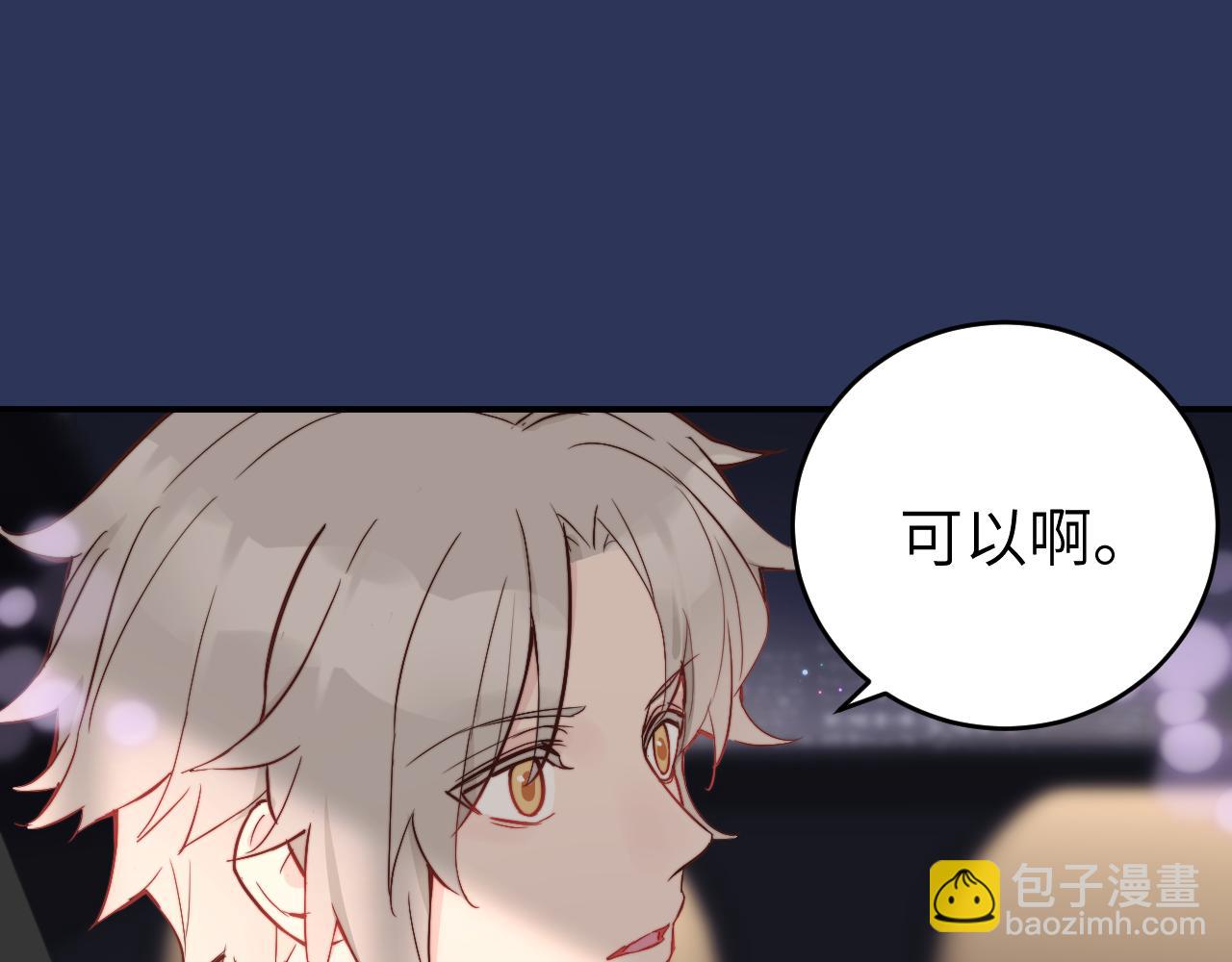 第14话 错误的第一印象67