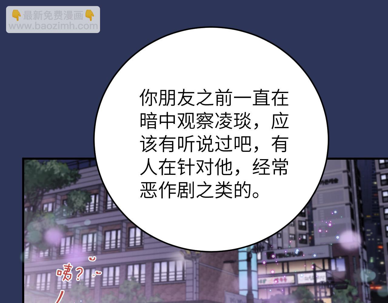 第14话 错误的第一印象74