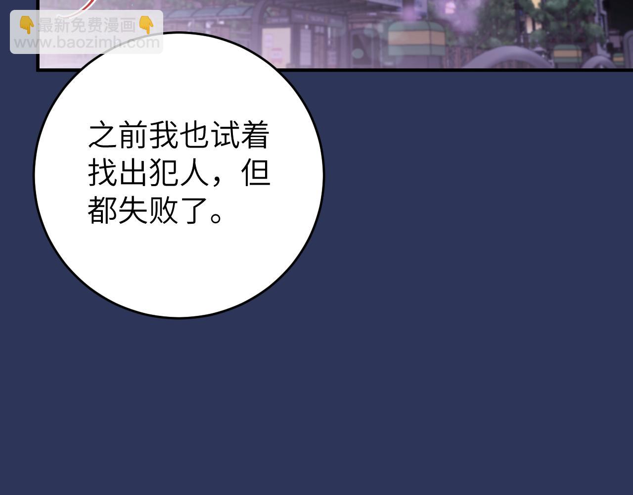 第14话 错误的第一印象75