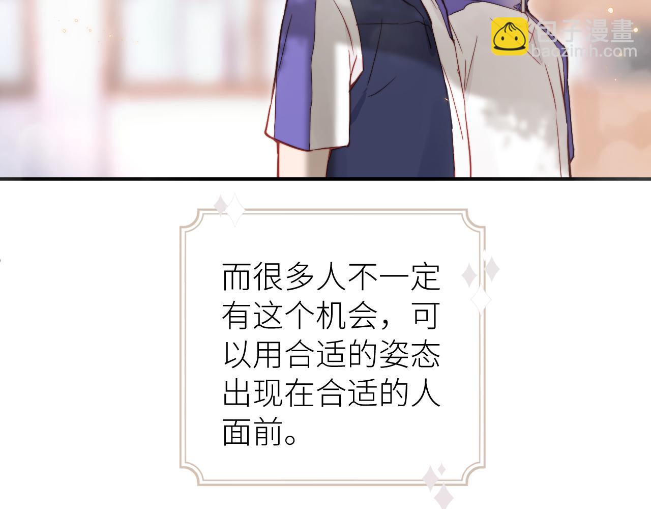 第14话 错误的第一印象8