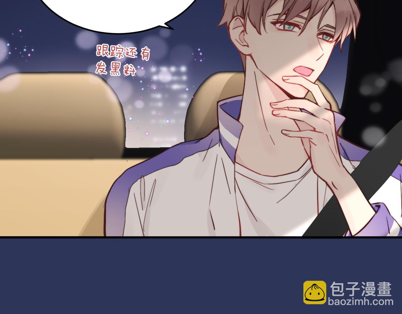 第14话 错误的第一印象86