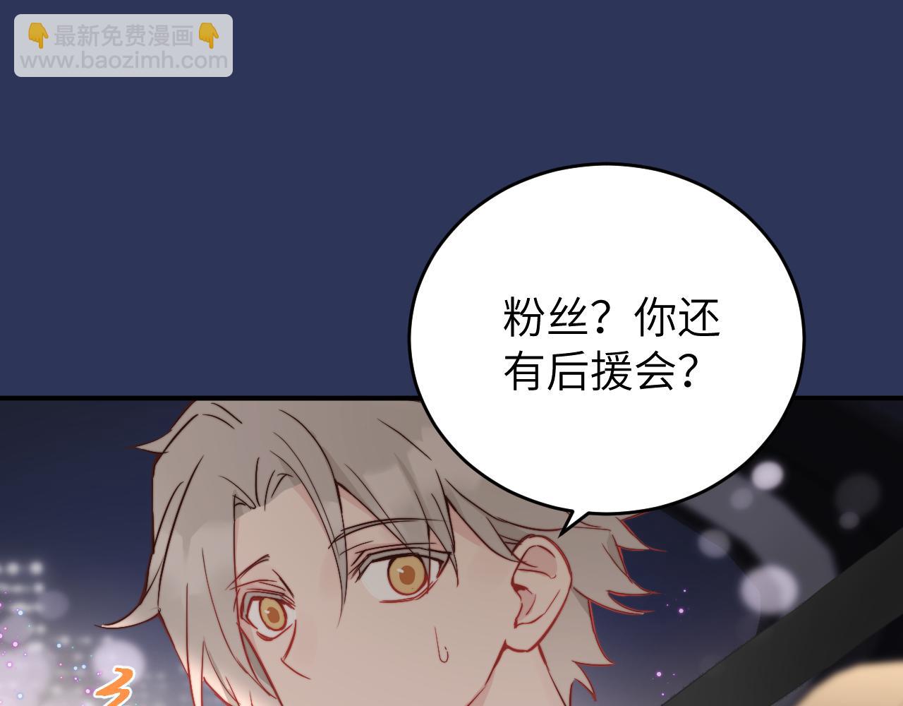 第14话 错误的第一印象87