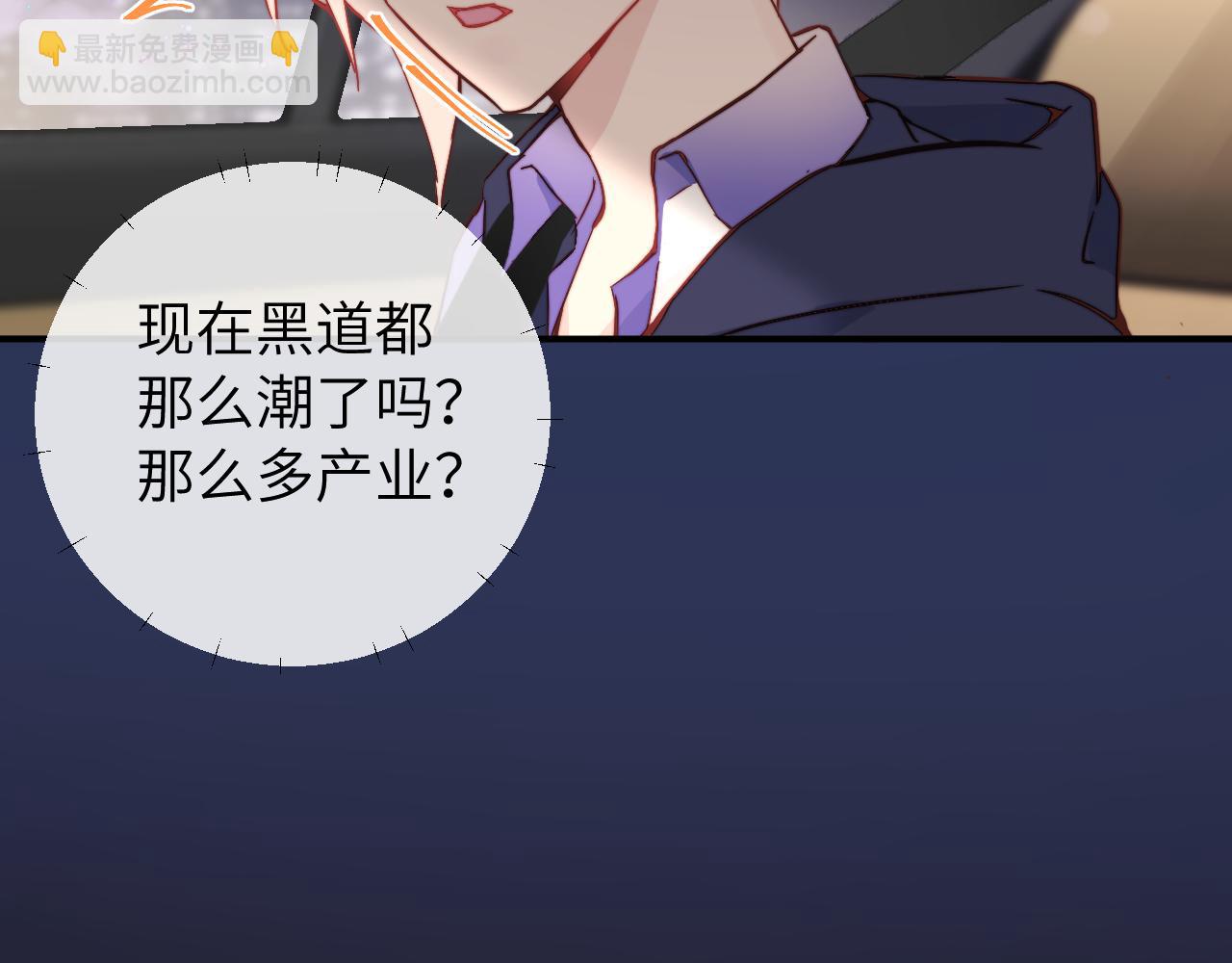 第14话 错误的第一印象88