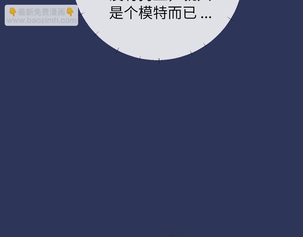 第14话 错误的第一印象96