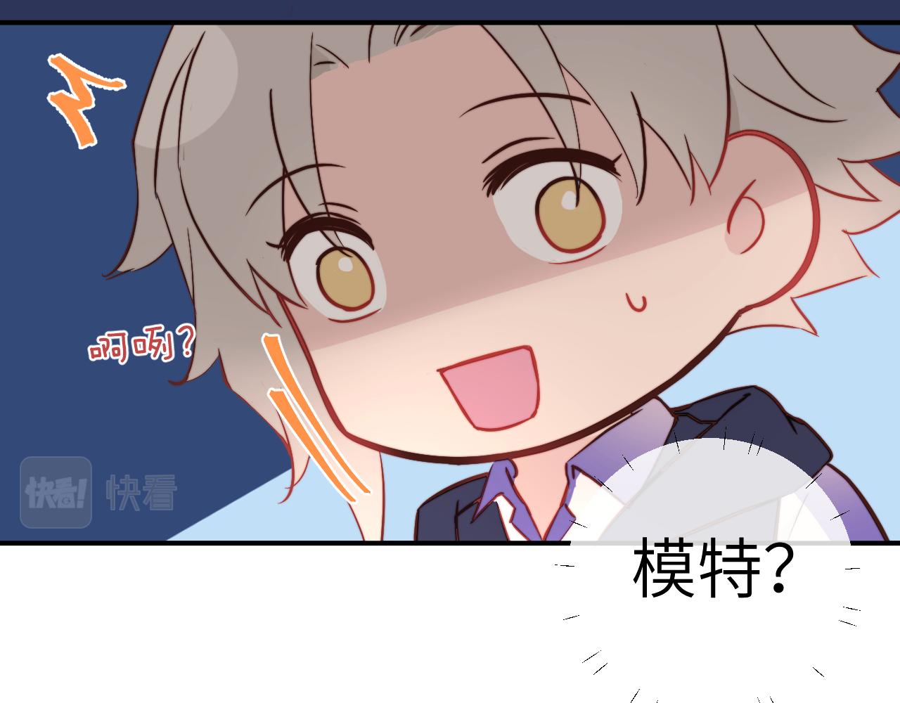 第14话 错误的第一印象97