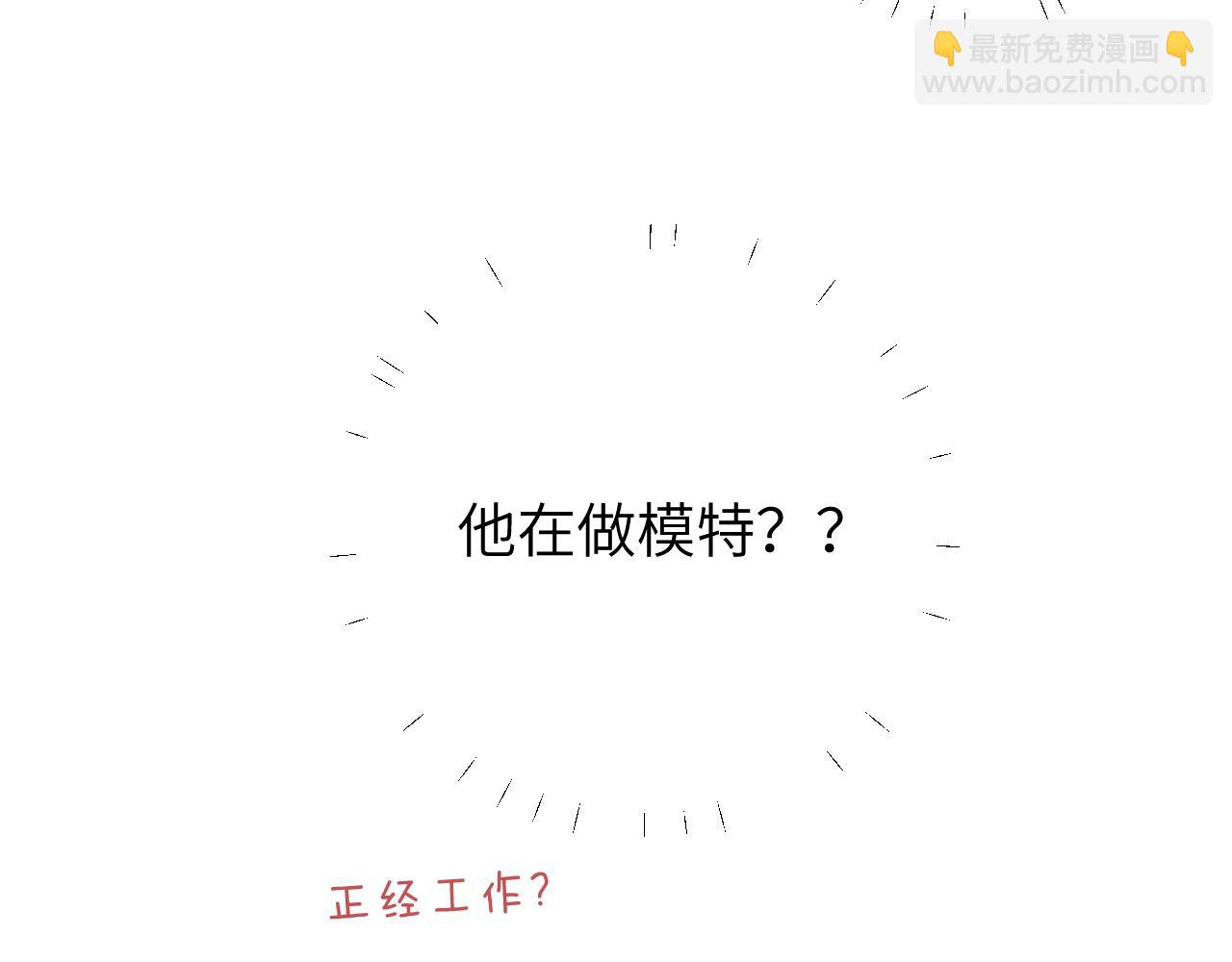 第14话 错误的第一印象98