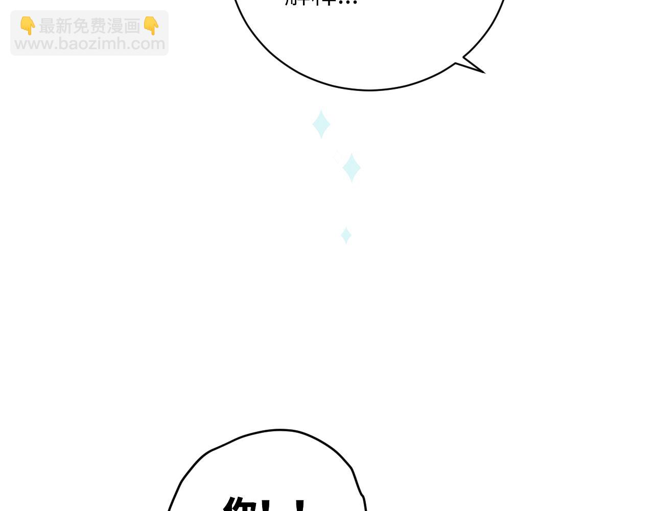 第15话 可疑的两人101