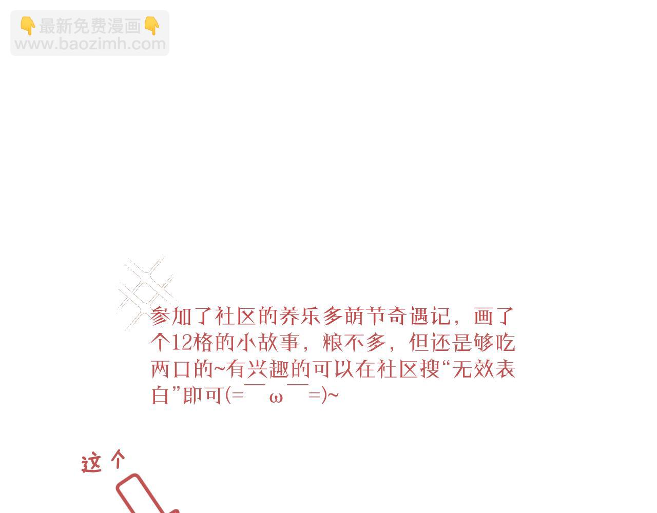 第15话 可疑的两人107