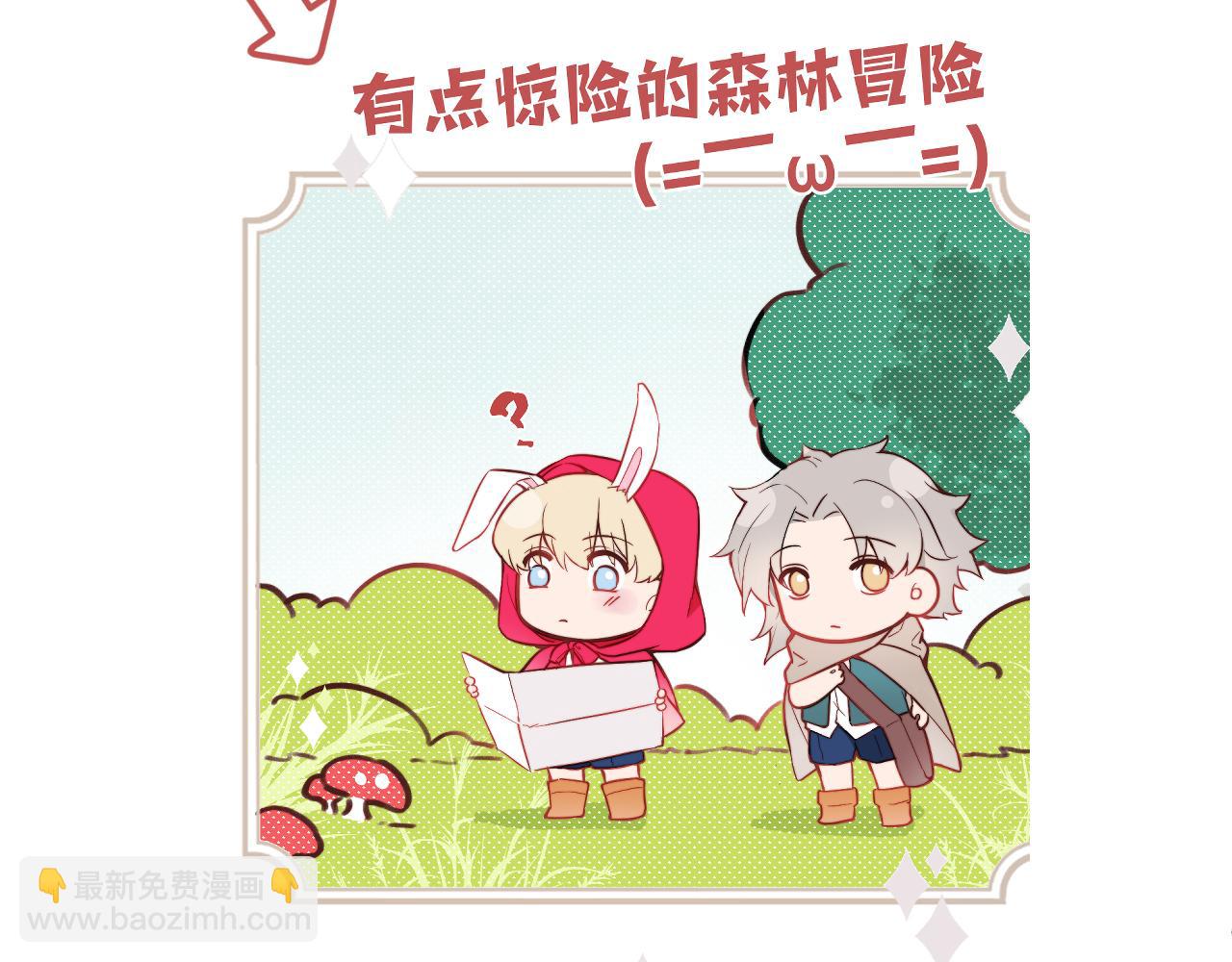 第15话 可疑的两人108
