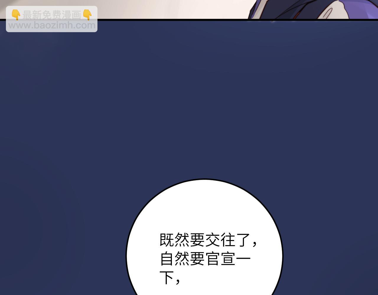 第15话 可疑的两人12