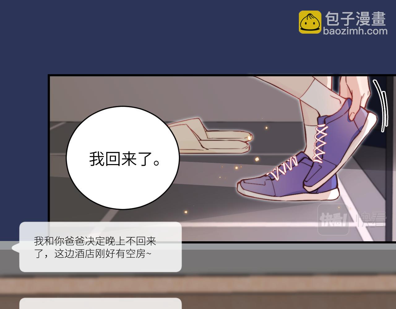 第15话 可疑的两人18