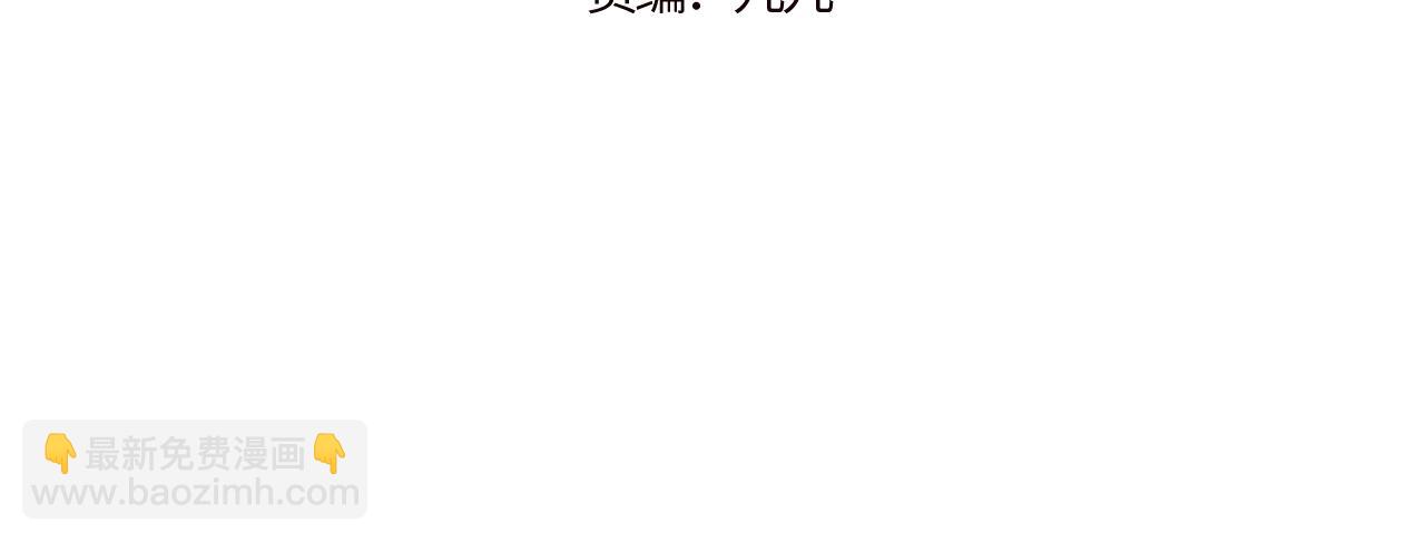 第15话 可疑的两人3