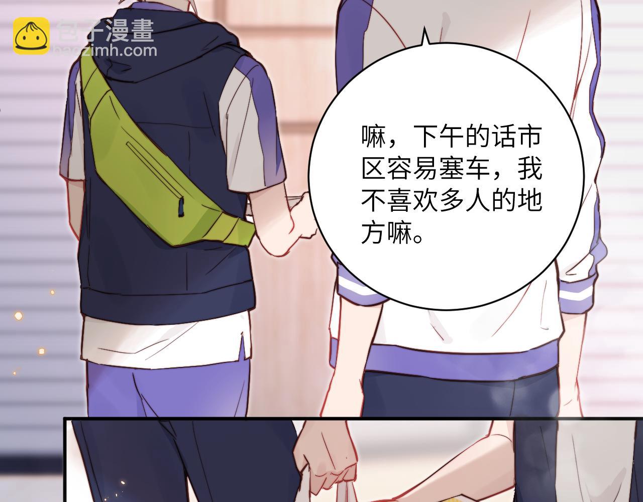 第15话 可疑的两人35