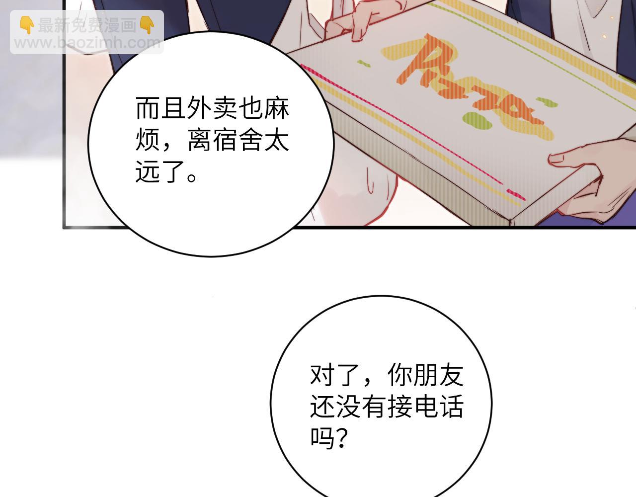 第15话 可疑的两人36