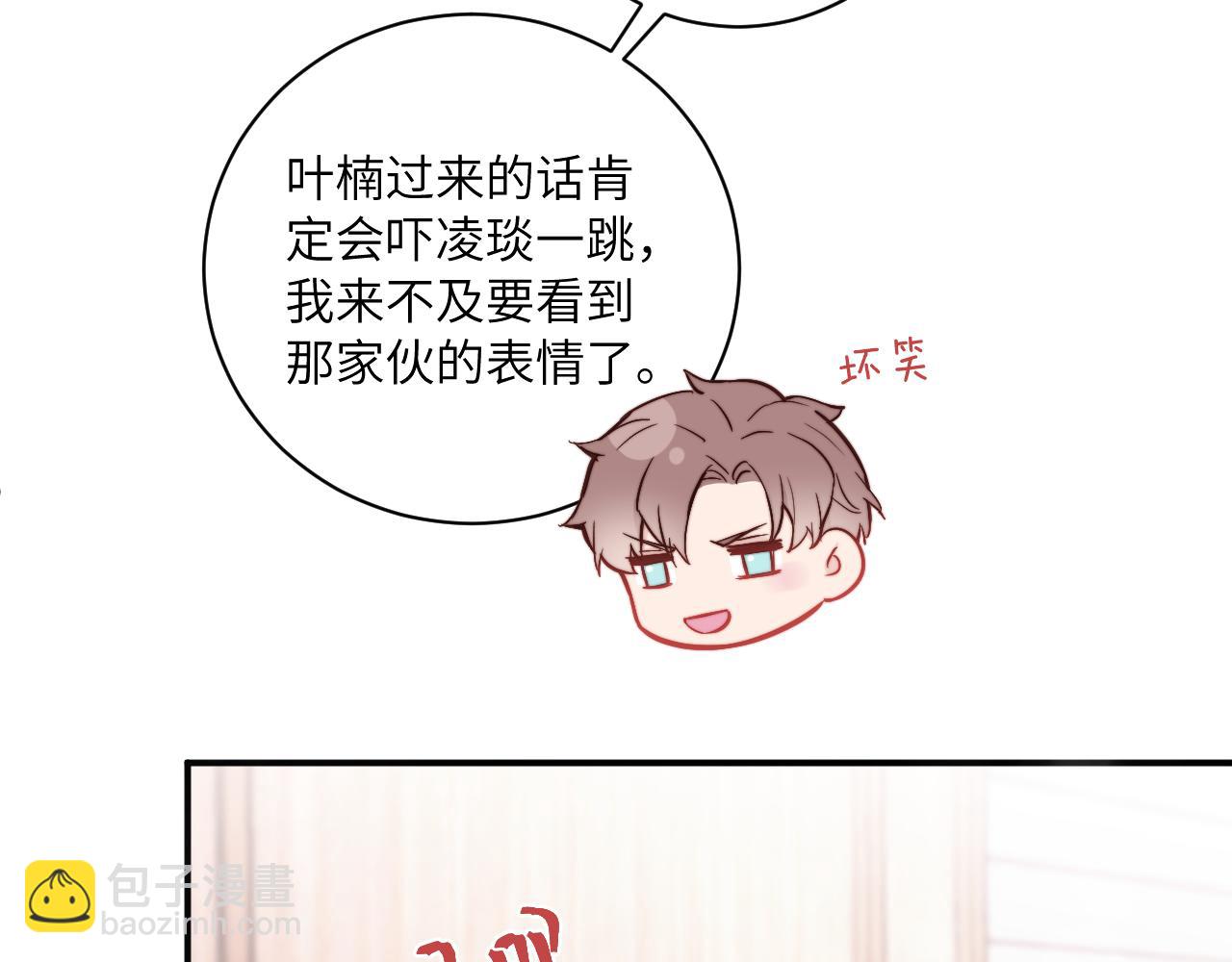 第15话 可疑的两人37