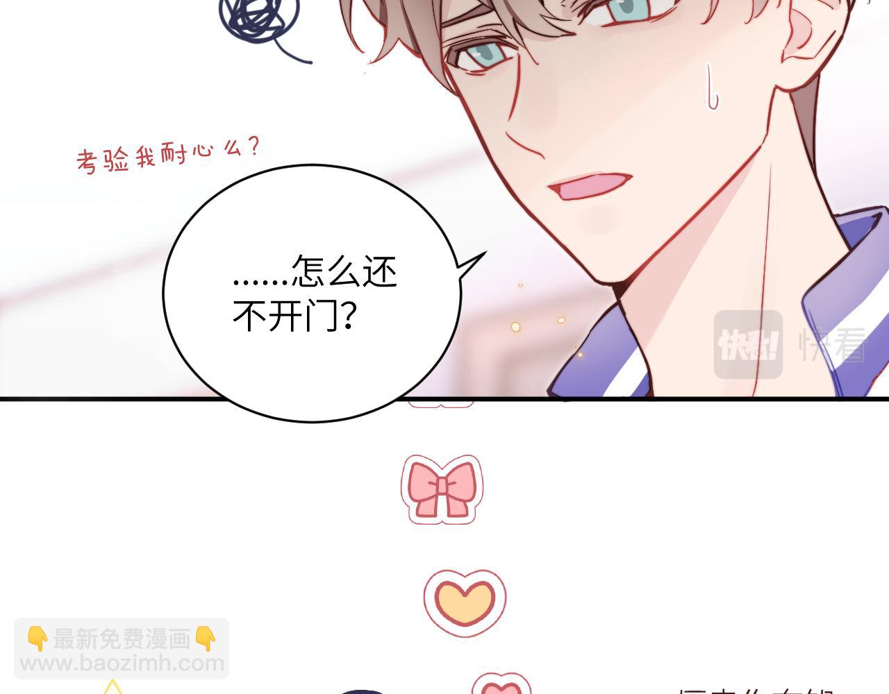 第15话 可疑的两人39