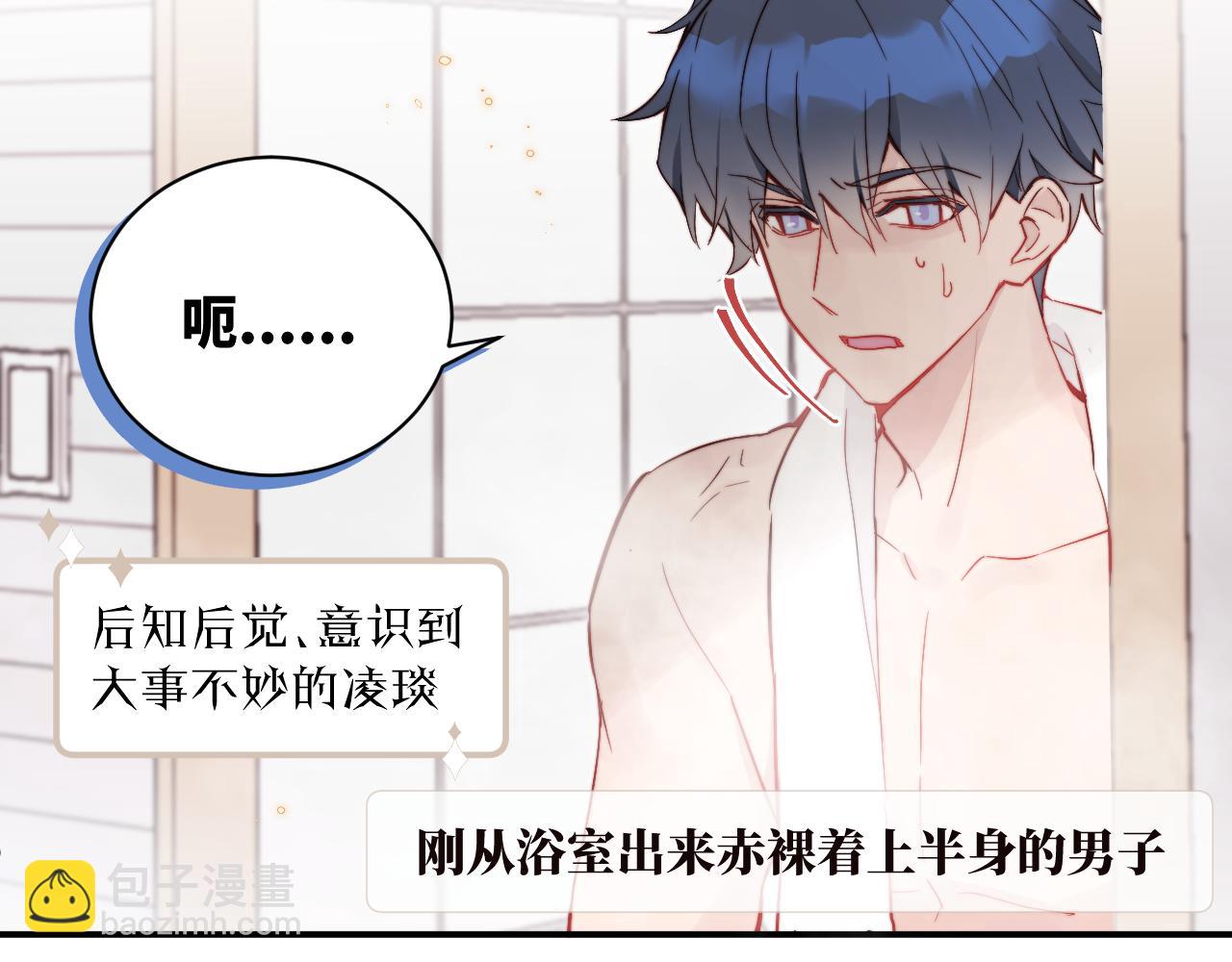 第15话 可疑的两人55