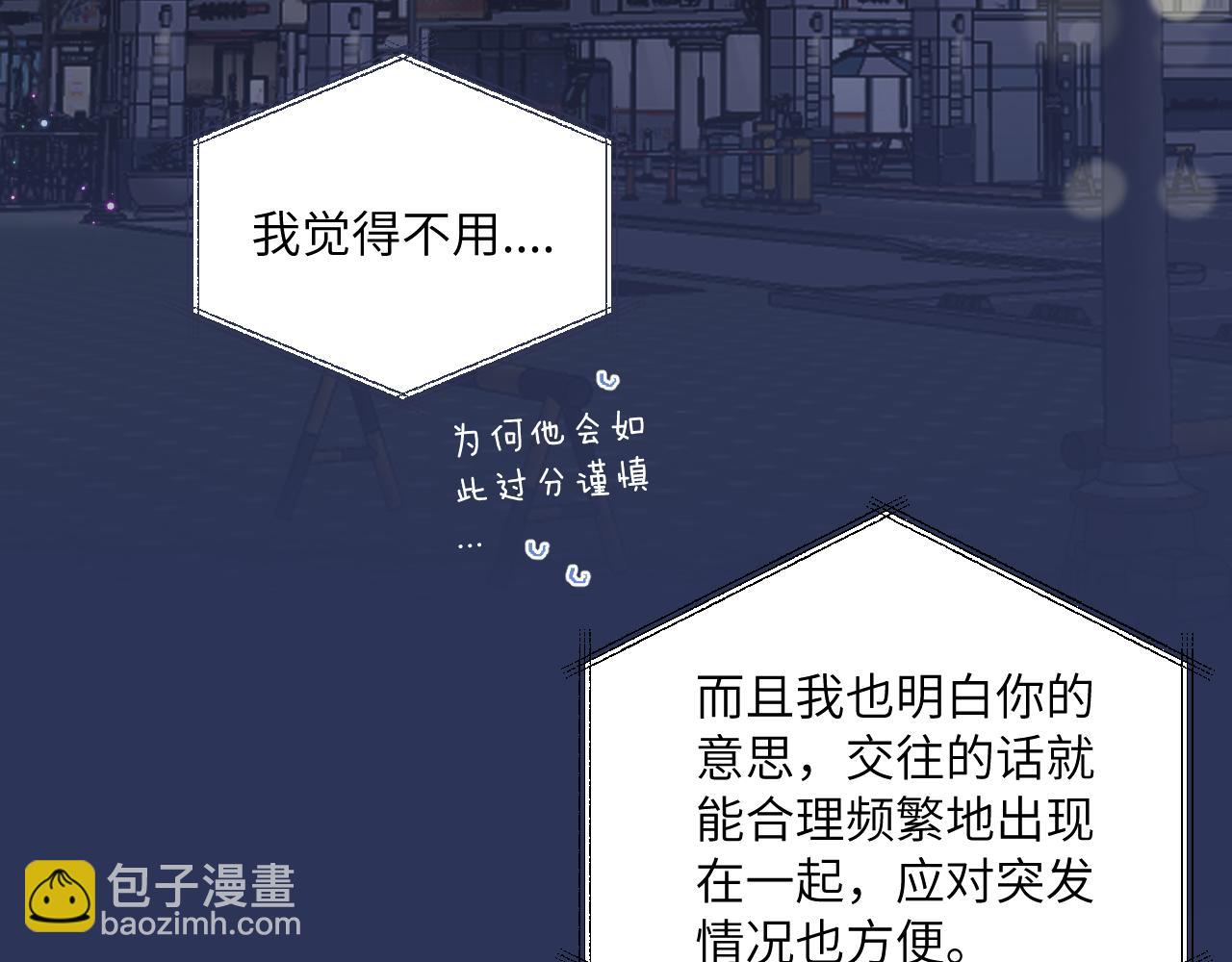 第15话 可疑的两人6