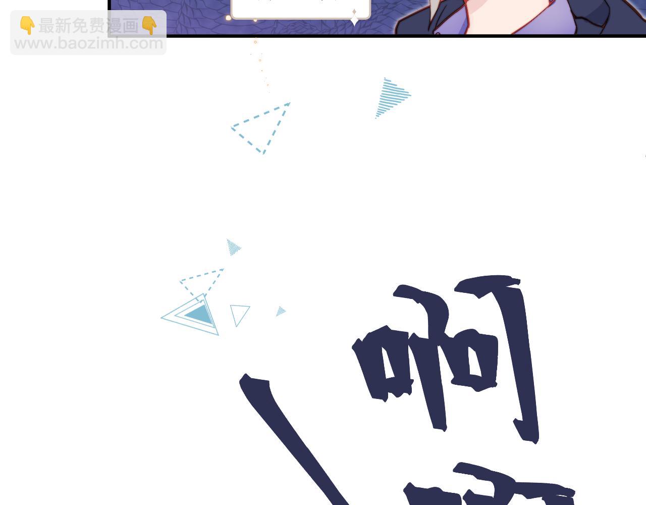 第15话 可疑的两人62