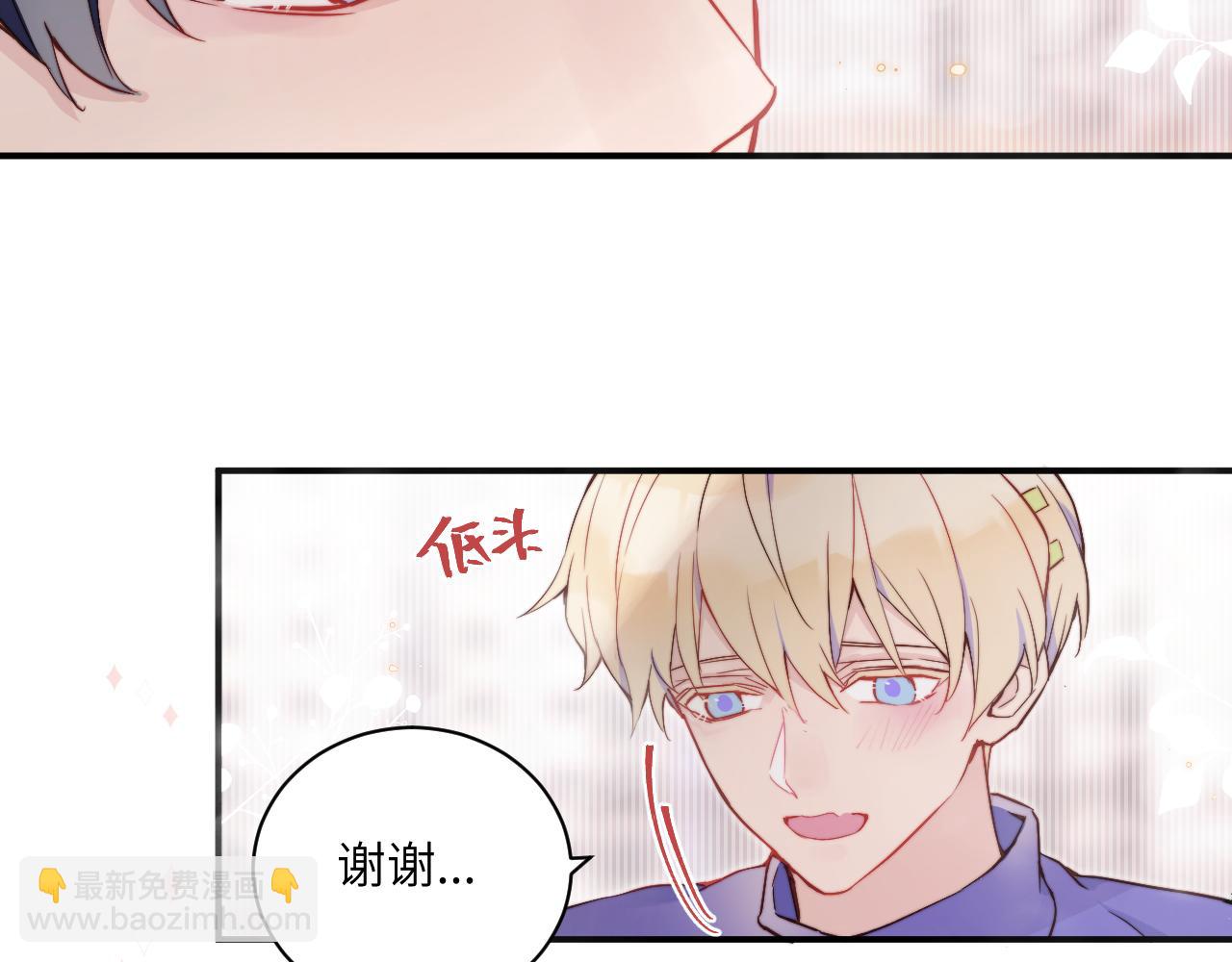 第15话 可疑的两人75