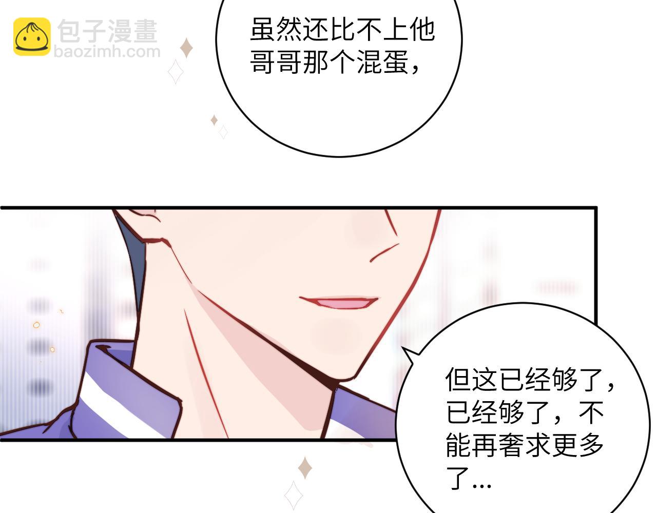 第15话 可疑的两人91
