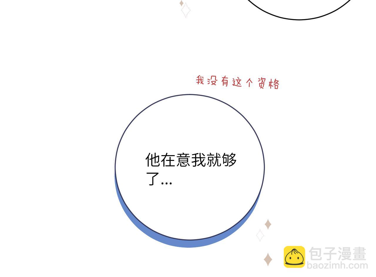 第15话 可疑的两人92