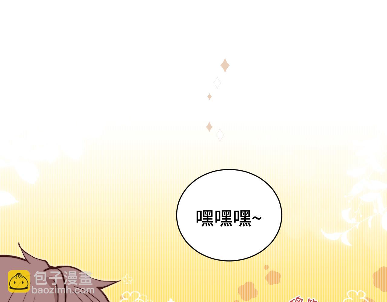 第15话 可疑的两人93