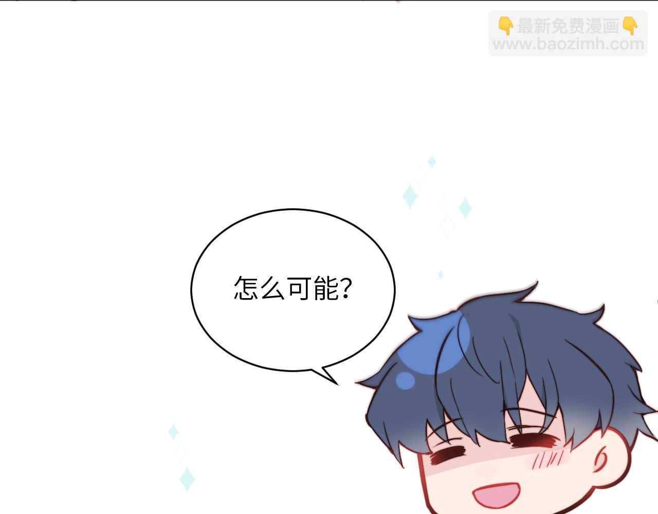 第15话 可疑的两人99