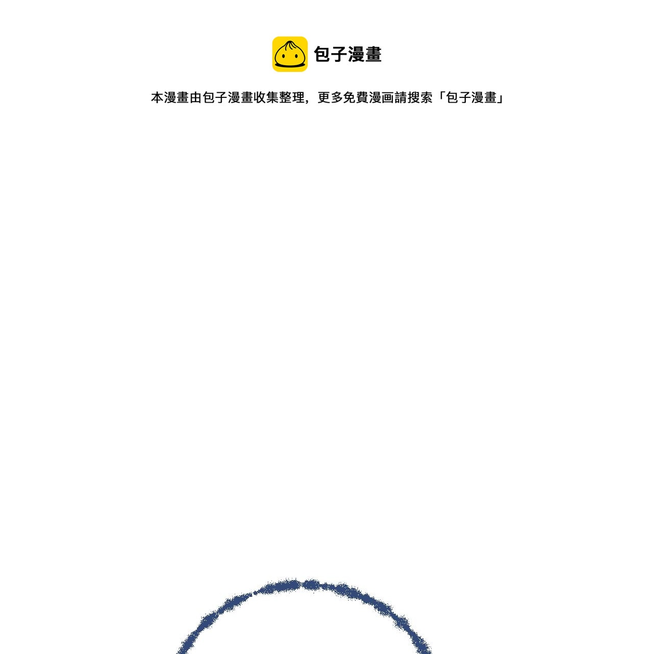 第19话 奇怪的变装106