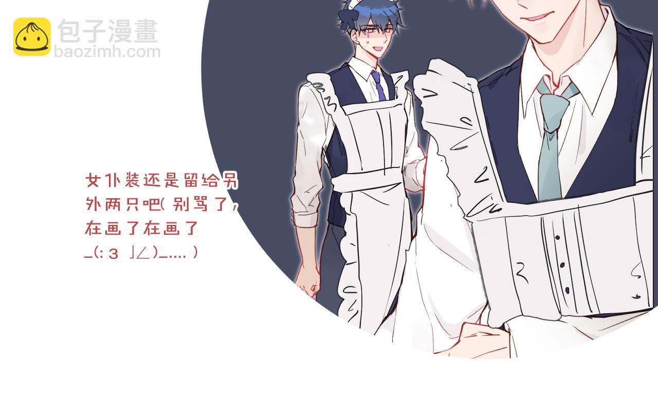 第19话 奇怪的变装110