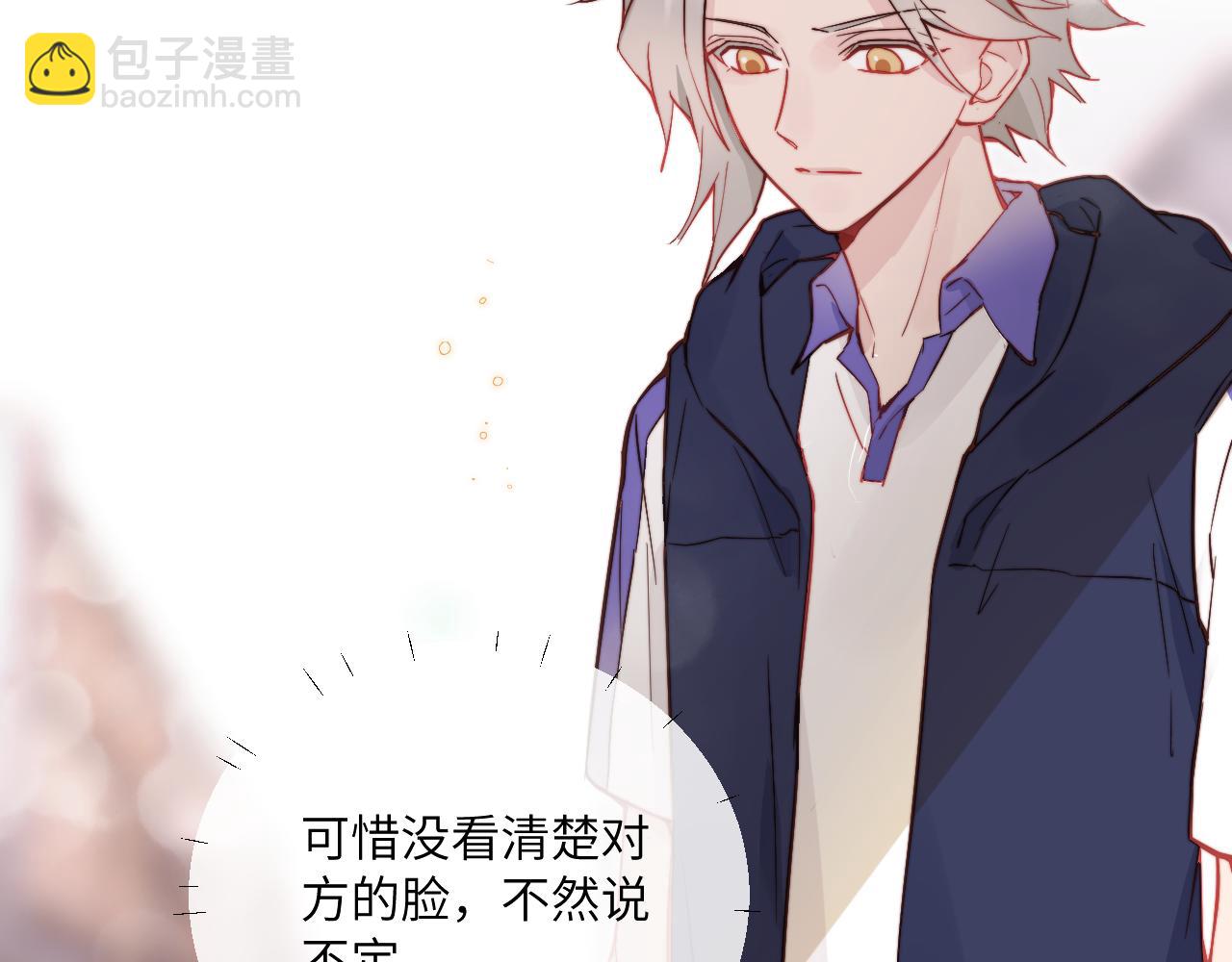 第19话 奇怪的变装12