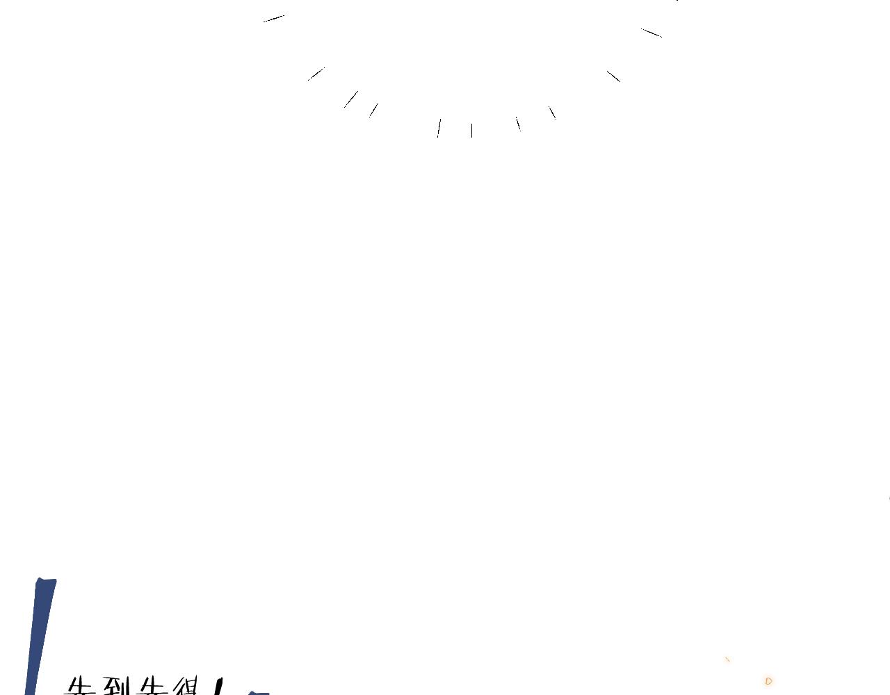 第19话 奇怪的变装15