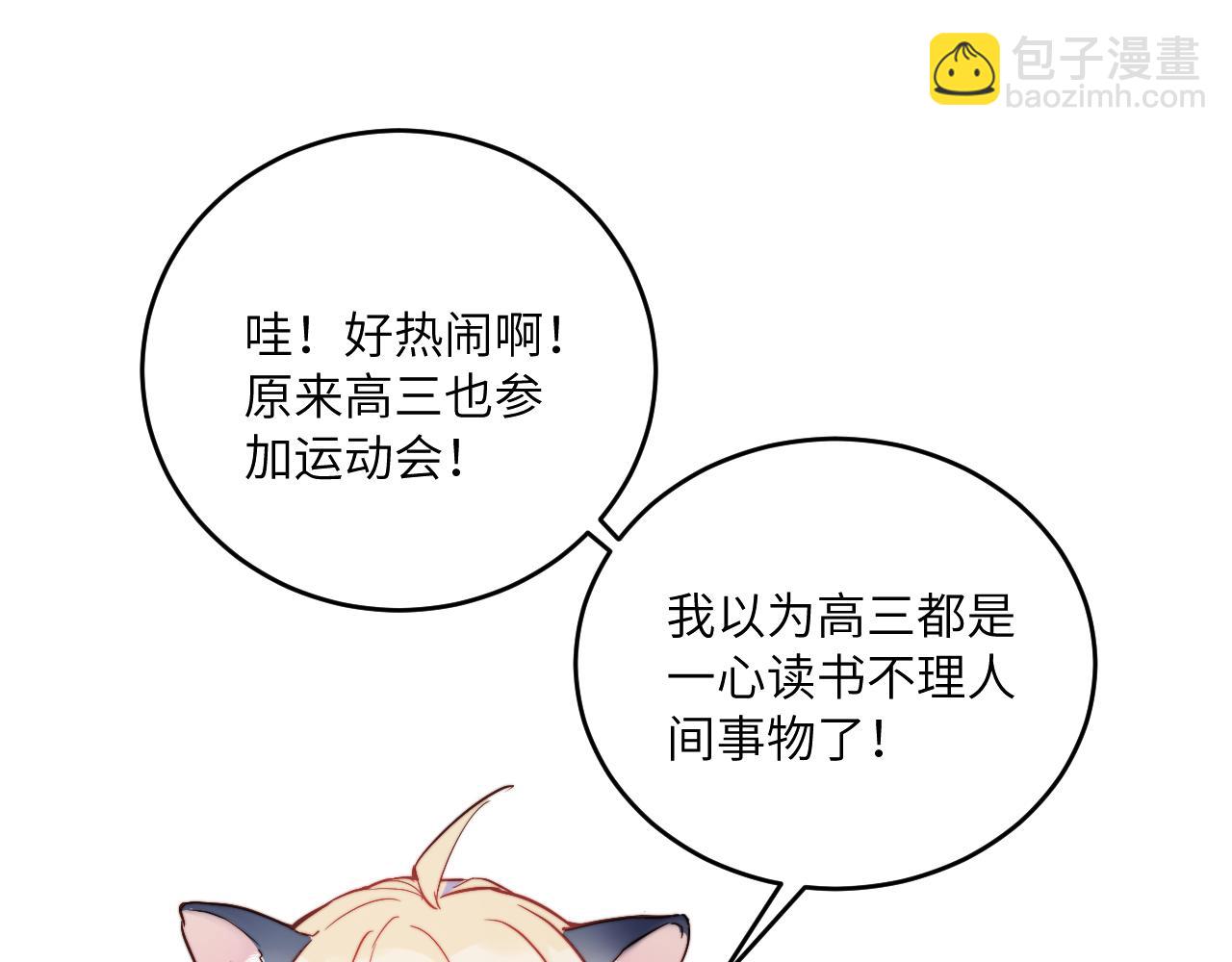 第19话 奇怪的变装33