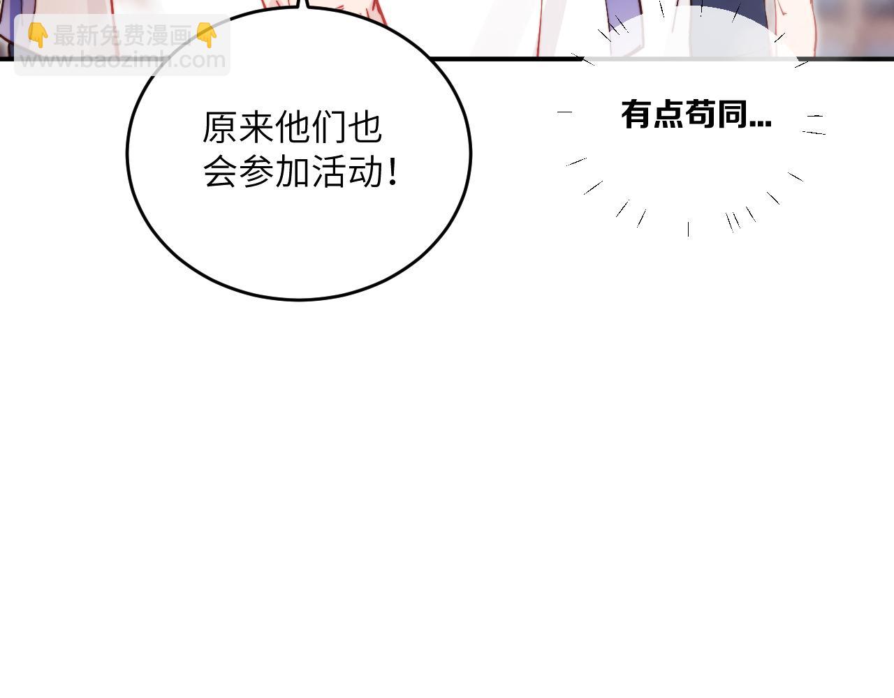 第19话 奇怪的变装35