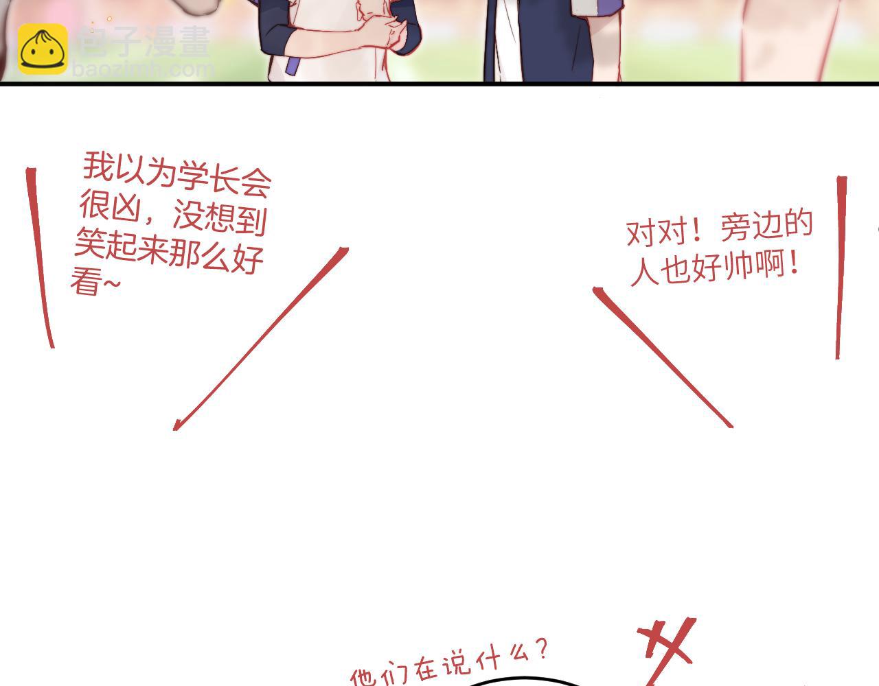 第19话 奇怪的变装38