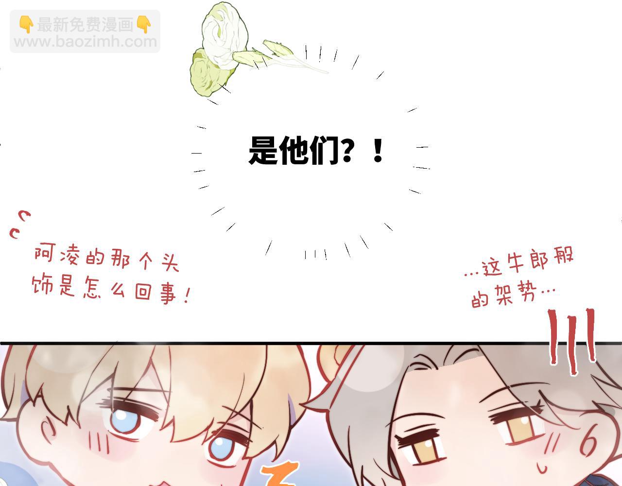 第19话 奇怪的变装44
