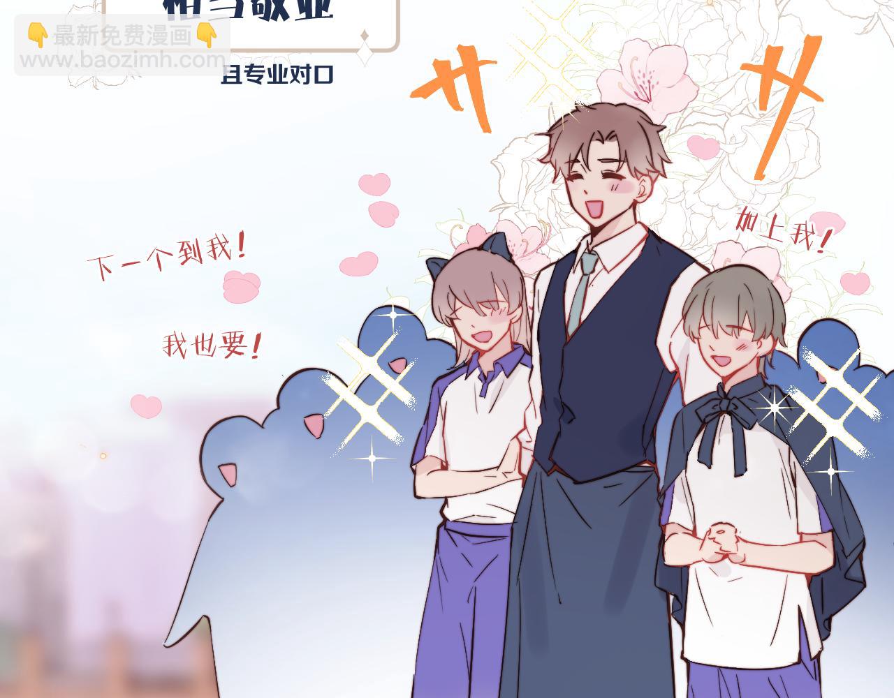 第19话 奇怪的变装54