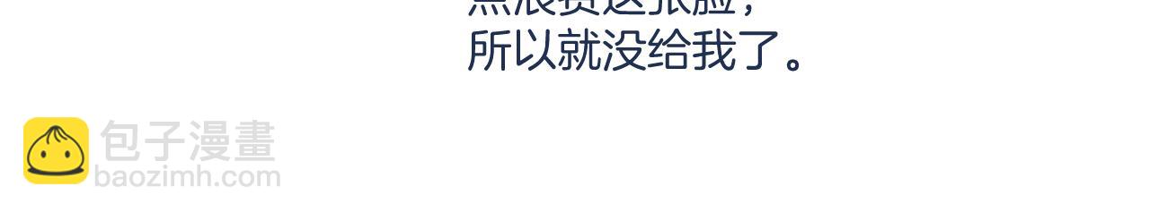 第19话 奇怪的变装64