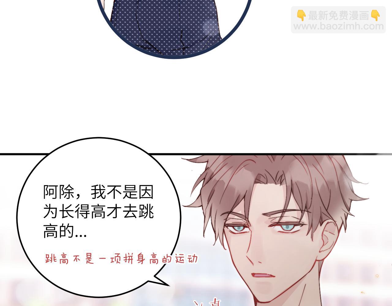 第19话 奇怪的变装71