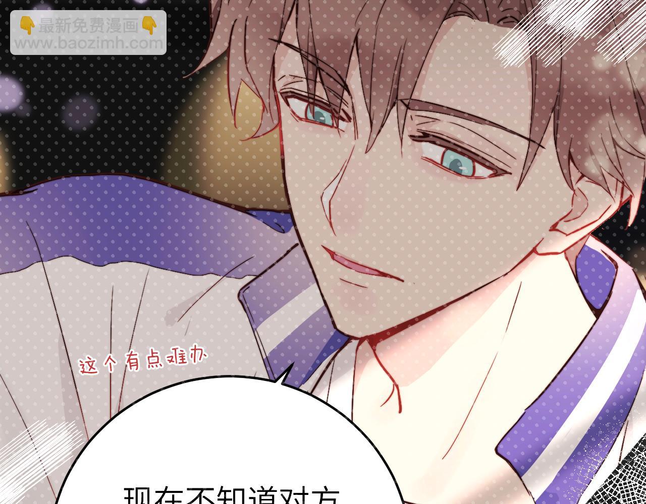 第19话 奇怪的变装8