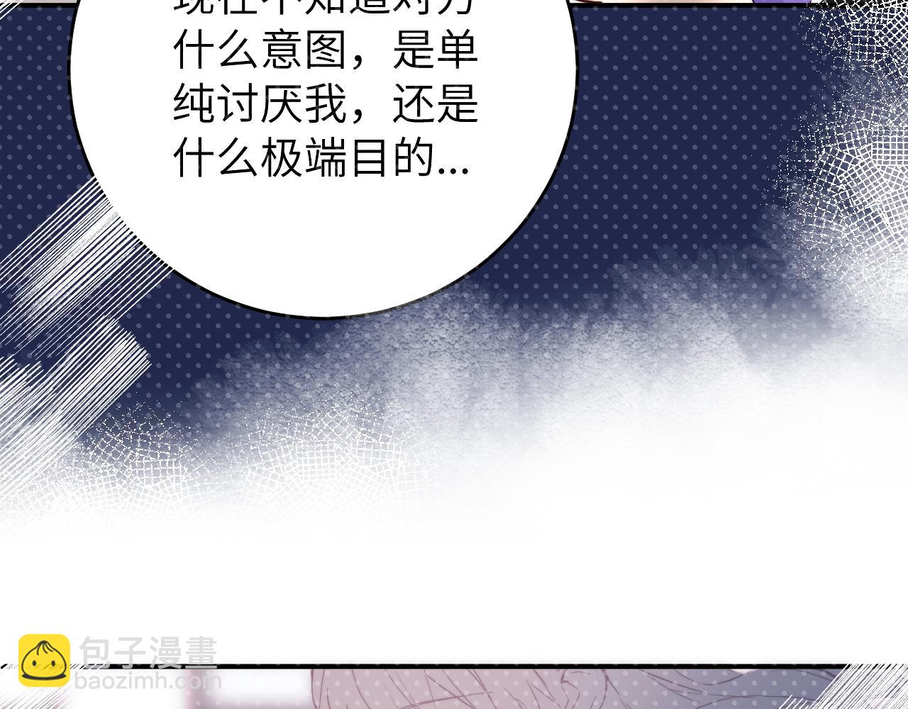 第19话 奇怪的变装9