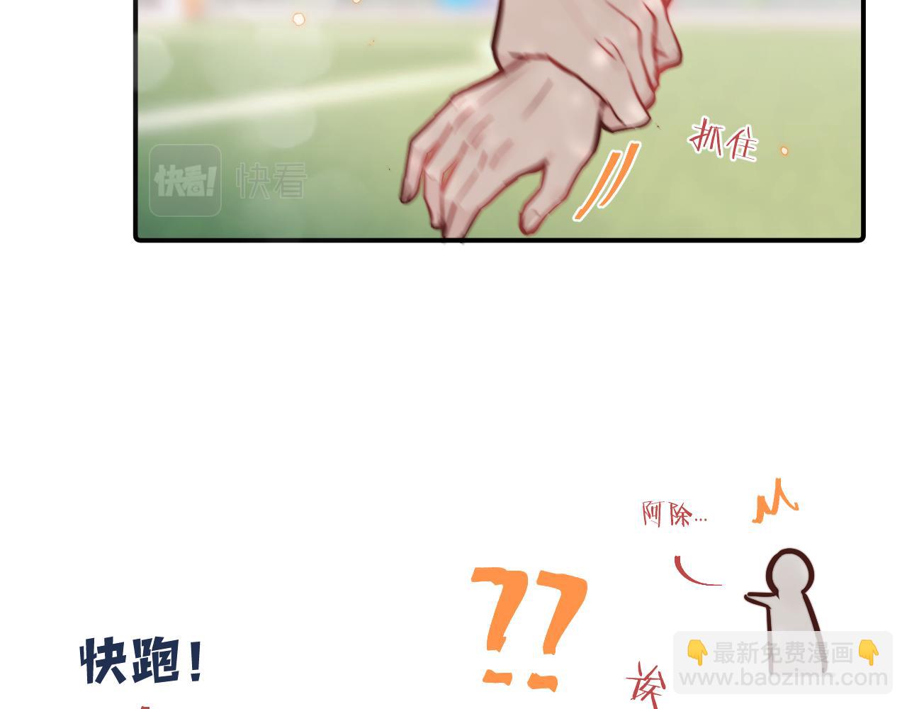 第19话 奇怪的变装99