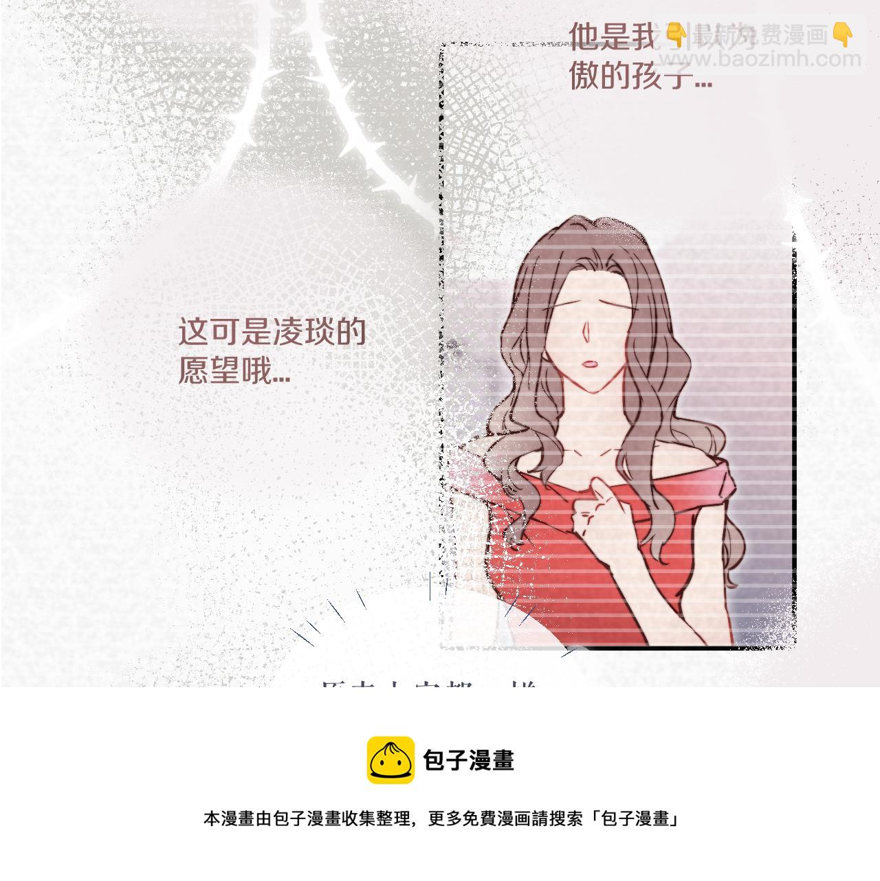 第21话 短暂的快乐102